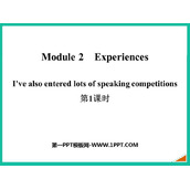 《I've also entered lots of speaking competitions》Experiences PPT下载(第1课时)