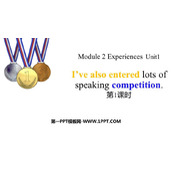 《I've also entered lots of speaking competitions》Experiences PPT课件(第1课时)