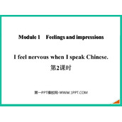 《I feel nervous when I speak Chinese》Feelings and impressions PPT下载(第2课时)