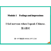 《I feel nervous when I speak Chinese》Feelings and impressions PPT下载(第1课时)