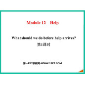 《What should we do before help arrives?》Help PPT优质课件(第1课时)