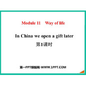 《In Chinawe open a gift later》Way of life PPT课件(第1课时)
