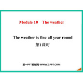 《The weather is fine all year round》the weather PPT课件(第1课时)