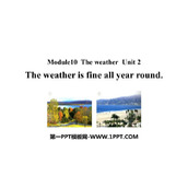 《The weather is fine all year round》the weather PPT免费课件