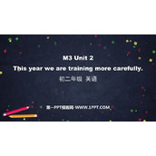 《This year we are trainning more carefully》Sports PPT优秀课件