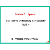 《This year we are trainning more carefully》Sports PPT课件(第2课时)
