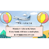 《Every family will have a small plane》Life in the future PPT优质课件