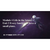 《Every family will have a small plane》Life in the future PPT免费下载
