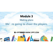 《We're going to cheer the players》Making plans PPT精品课件