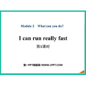 《I can run really fast》What can you do PPT课件(第1课时)