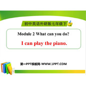 《I can play the piano》What can you do PPT优质课件