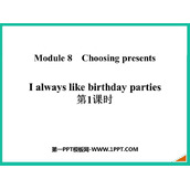 《I always like birthday parties》PPT免费下载(第1课时)