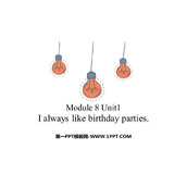 《I always like birthday parties》PPT免费课件