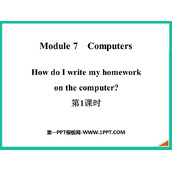 《How do I write my homework on the computer》PPT课件下载(第1课时)