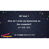 《How do I write my homework on the computer》PPT课件下载