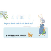 《Is your food and drink healthy?》PPT教学课件