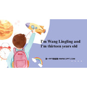 《I'm Wang Lingling and I'm thirteen years old》PPT免费下载