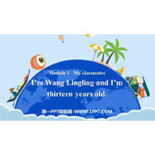 《I'm Wang Lingling and I'm thirteen years old》PPT免费课件