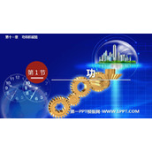 《功》功和机械能PPT优质教学课件