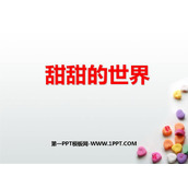 《甜甜的世界》PPT下载