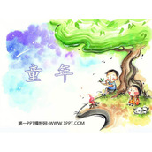 《童年》PPT下载