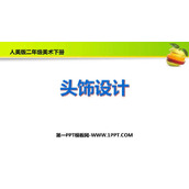 《头饰设计》PPT下载