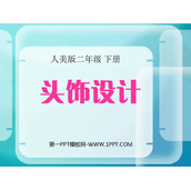 《头饰设计》PPT课件