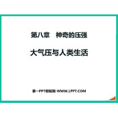 《大气压与人类生活》神奇的压强PPT精品课件