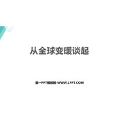 《从地球变暖谈起》物质形态及其变化PPT免费下载