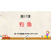 《钓鱼》PPT免费课件