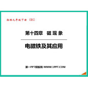 《电磁铁及其应用》磁现象PPT免费下载