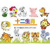 《十二生肖》PPT课件下载
