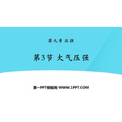 《大气压强》压强PPT优质课件下载