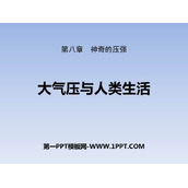《大气压与人类生活》神奇的压强PPT课件下载