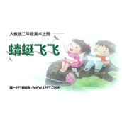 《蜻蜓飞飞》PPT课件下载