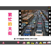 《繁忙的大街》PPT课件