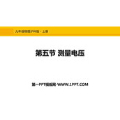 《测量电压》了解电路PPT课件下载