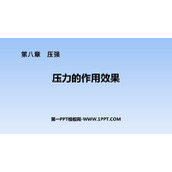 《压力的作用效果》压强PPT下载