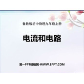 《电流和电路》PPT优质课件