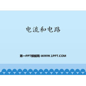《电流和电路》PPT教学课件