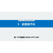 《能量量子化》PPT精品课件