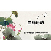 《曲线运动》抛体运动PPT课件下载
