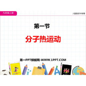 《分子热运动》内能PPT课件下载
