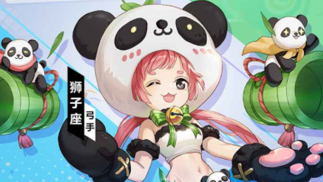 塔塔星座