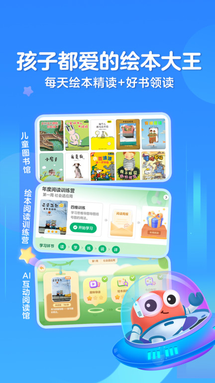 咔哒故事免费版(更名KaDa阅读)