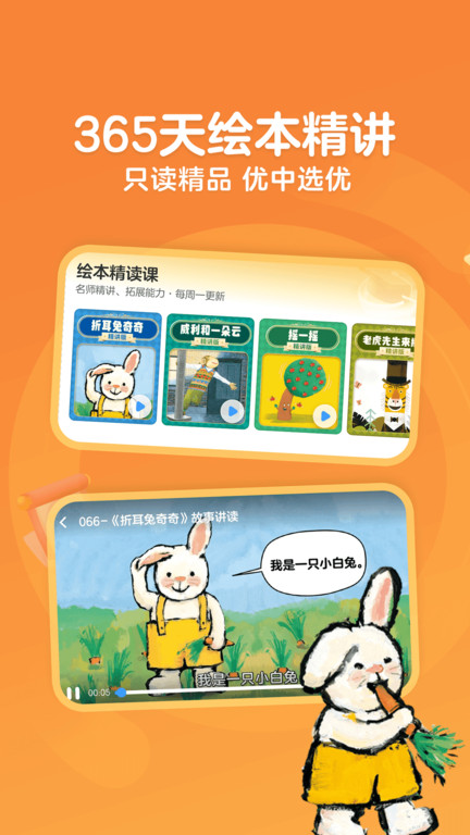 咔哒故事免费版(更名KaDa阅读)
