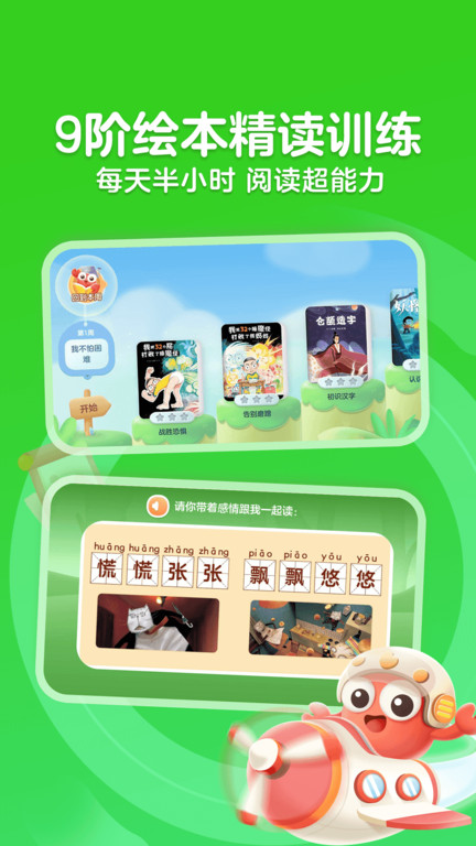 咔哒故事免费版(更名KaDa阅读)