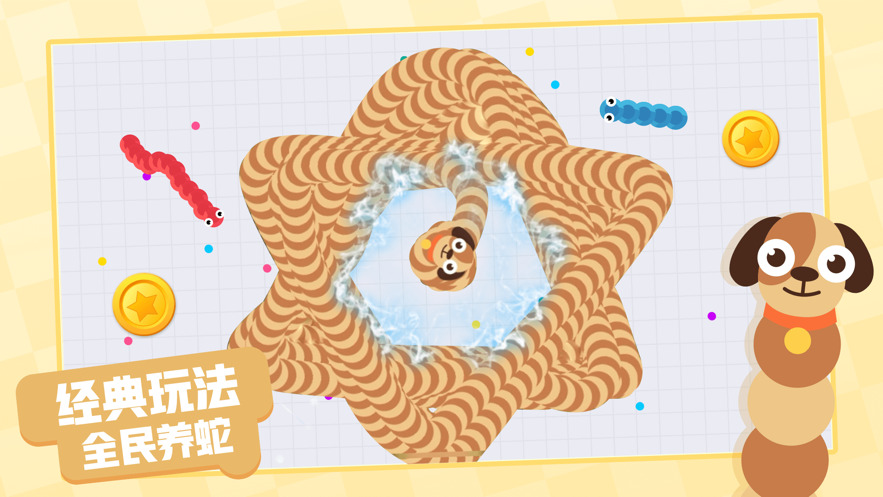 贪吃蛇进化论手机版