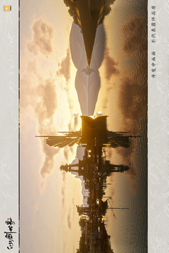 仙剑世界2023正版