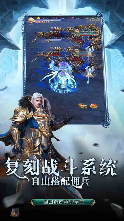 珈蓝神剑中文版